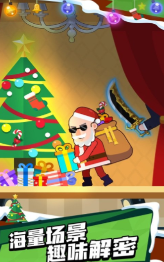 我反手就是一枪游戏截图3