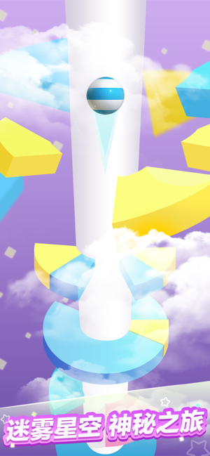 一跳到底游戏截图3