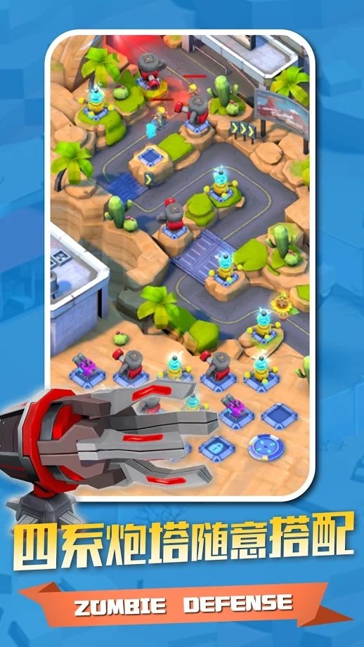 僵尸别过来-游戏截图2