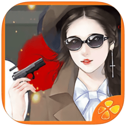 并不十分娱乐圈2免鲜花破解版