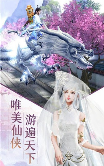 雪中悍刀行游戏截图2