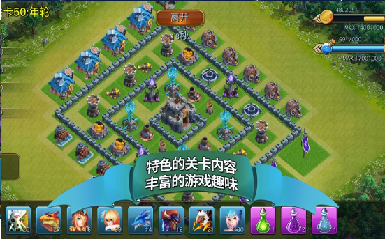 溪谷龙骑再临游戏截图3