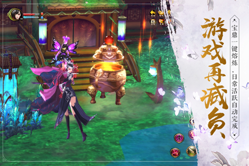 绿色复古传奇游戏截图2