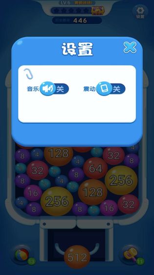 球球爆爆爆-游戏截图1
