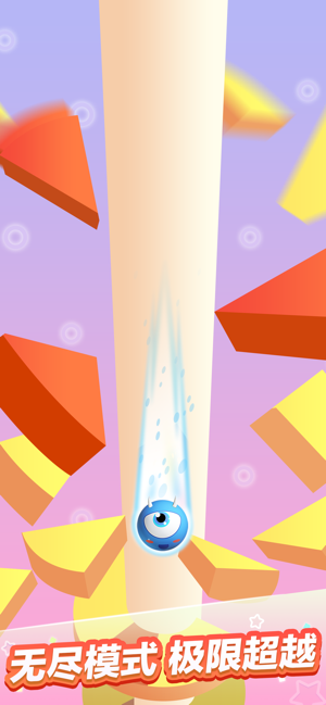 一跳到底游戏截图4