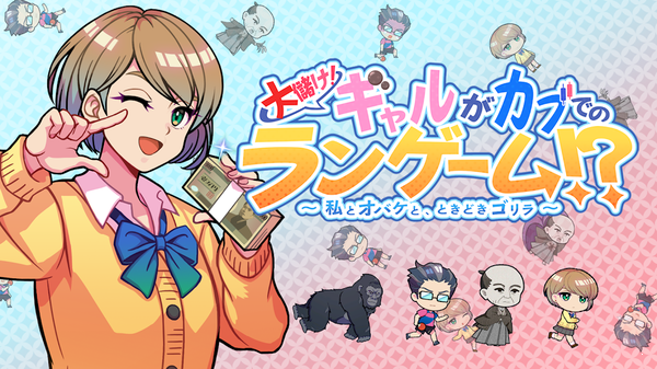 赚大钱辣妹的股票跑酷游戏截图4