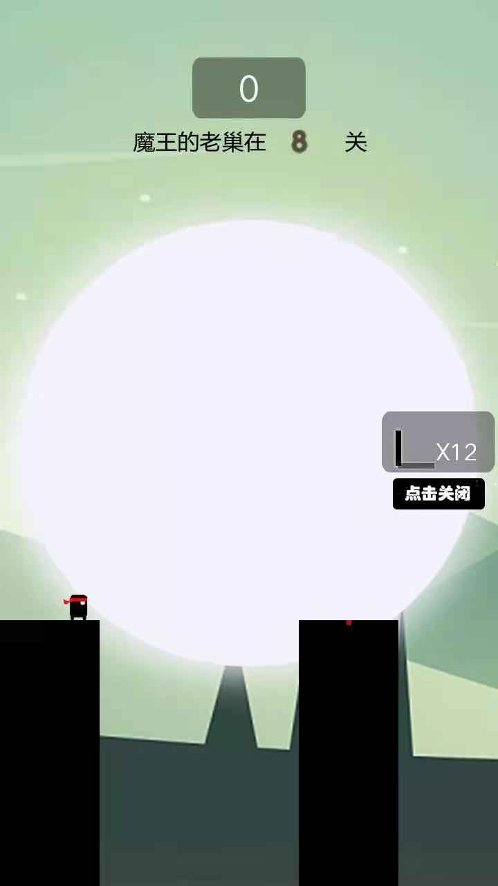 你画我跑-游戏截图5