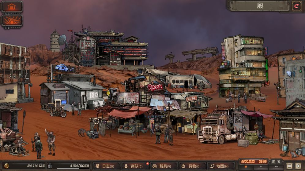 尘末-游戏截图5