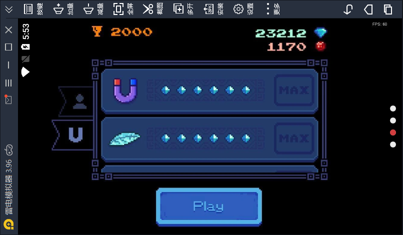 无尽的像素跑酷游戏截图2