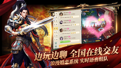 传奇单职业-游戏截图2