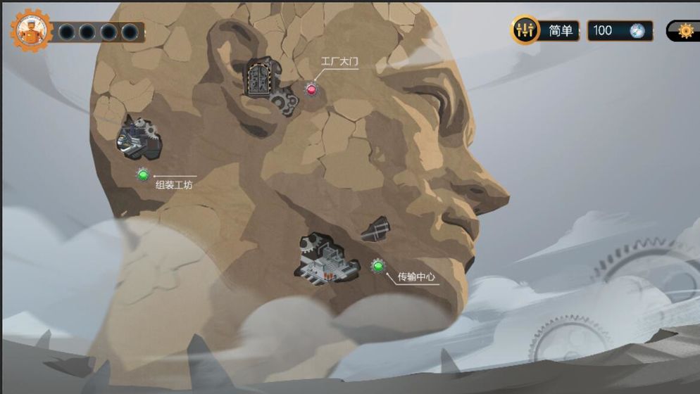 生活的真相我们的大学之教育模块游戏截图9