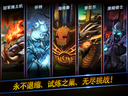 妙战天下官方版2019-游戏截图4