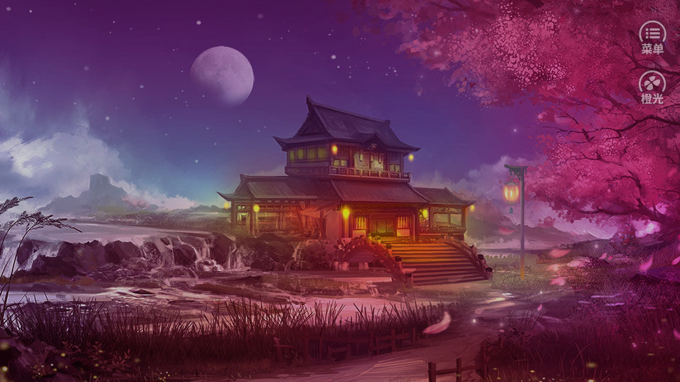 醉梦山河游戏截图2