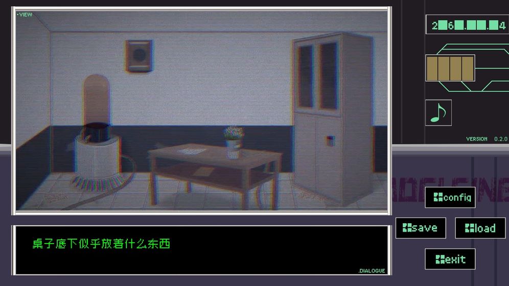 早安玛德琳游戏截图3