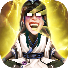 哪位道友在渡劫破解版