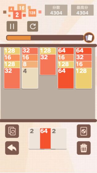 缤纷数字屋游戏截图3