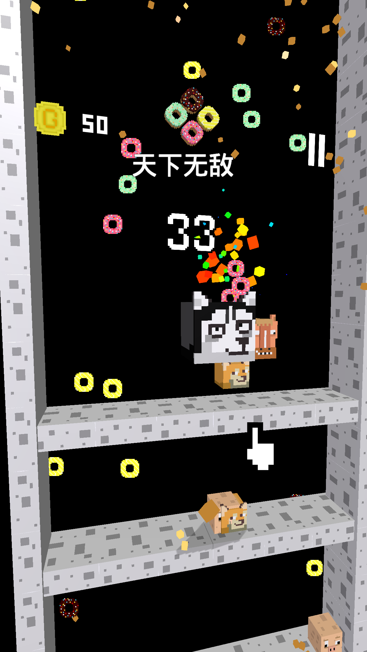 二哈下楼记游戏截图1