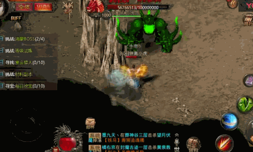 神佑火龙传奇游戏截图1