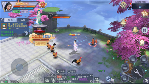 昆仑圣墟-游戏截图2