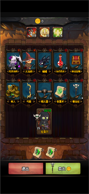 随机地牢游戏截图5