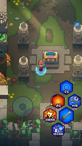 元界守护者游戏截图3