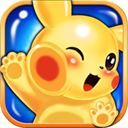 口袋妖怪进化3d手游