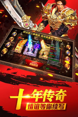 刀刀切割战神崛起游戏截图3