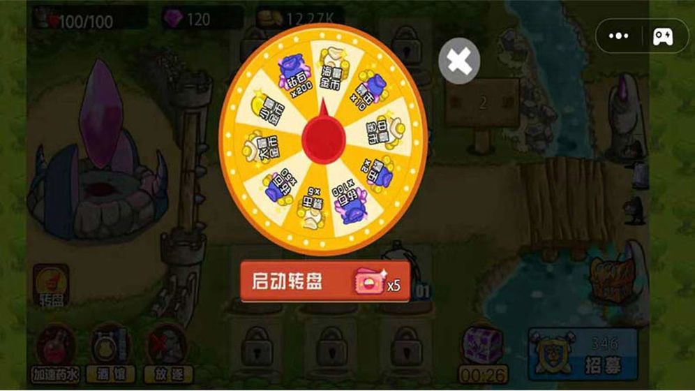 我的守卫战斗游戏截图4