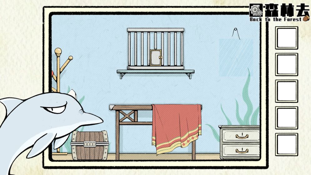 回森林去游戏截图2