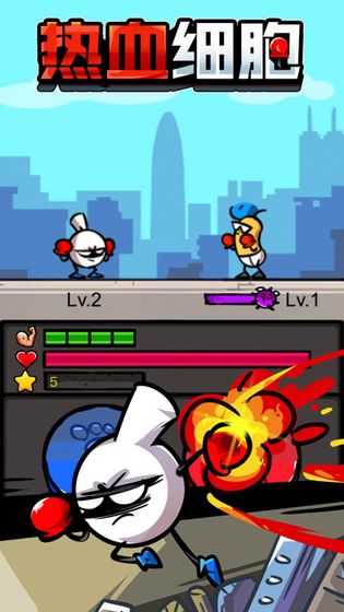 热血细胞游戏截图2