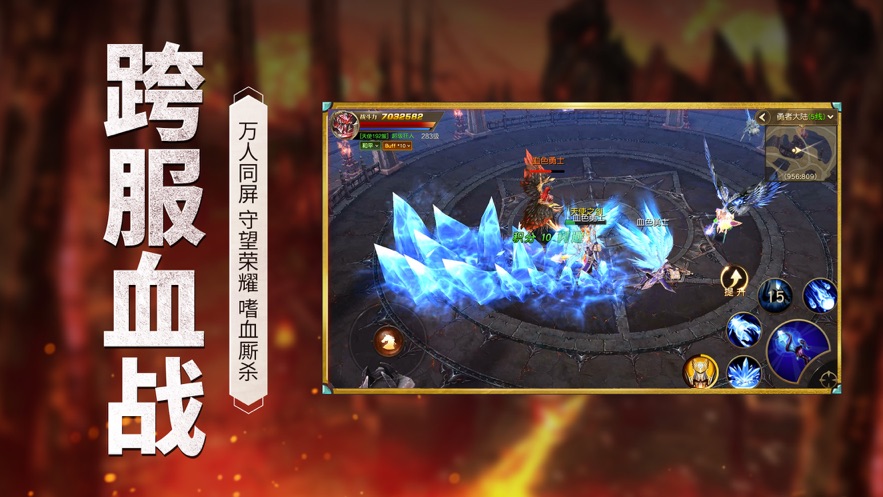 幽冥纪元-游戏截图4