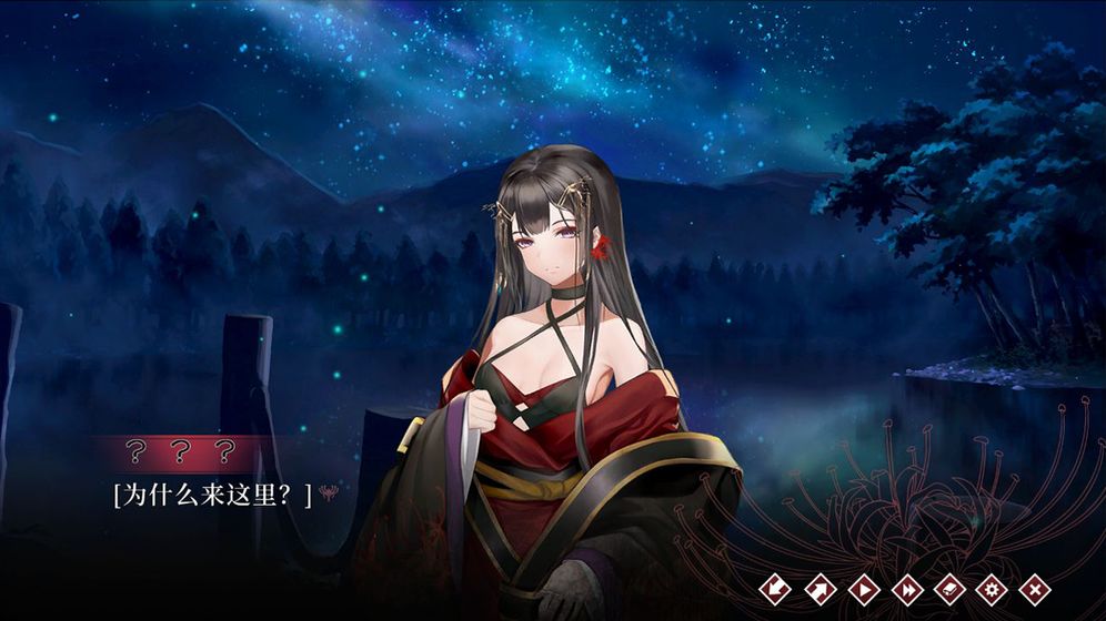 葬花-游戏截图3