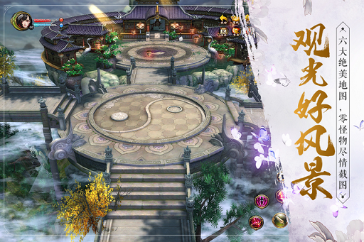 绿色复古传奇游戏截图4