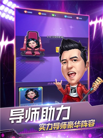 节奏天堂游戏截图1