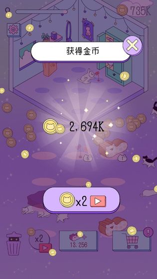 喵喵合成屋游戏截图4