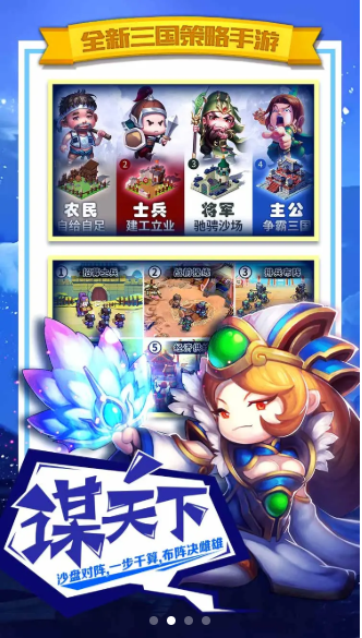 我的帝国2-游戏截图2