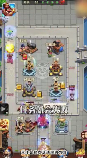 小兵别溜达-游戏截图3