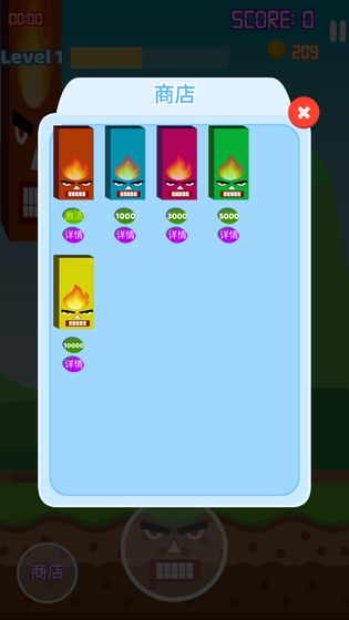 暴走的柱子哥游戏截图3