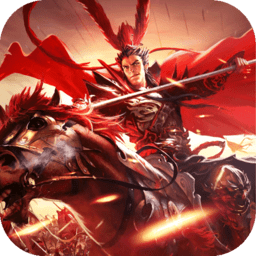 战诗九游官方版