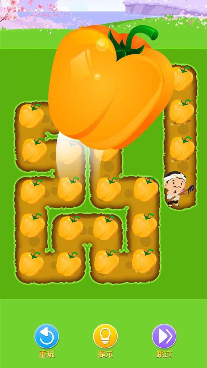 我要娶老婆游戏截图4