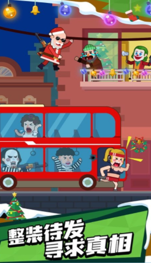 我反手就是一枪游戏截图2