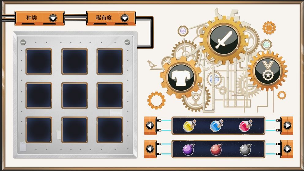 生活的真相我们的大学之教育模块游戏截图2