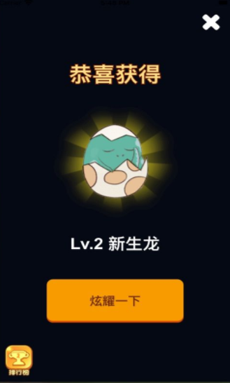 恐龙庄园游戏截图1