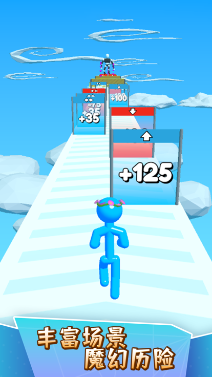 高个子跑酷游戏截图3