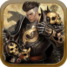 众神之役官方版