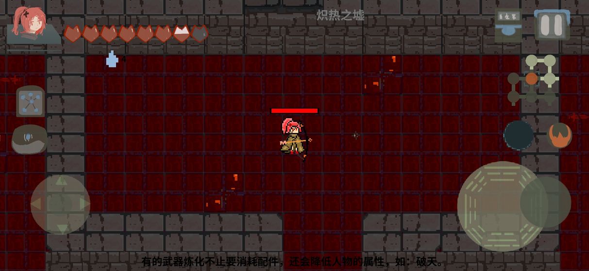 伏魔人偶-游戏截图2