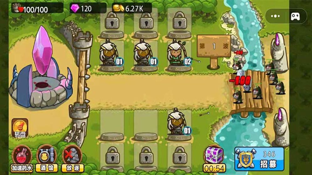 我的守卫战斗游戏截图2