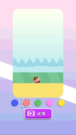 彩块大冒险游戏截图1