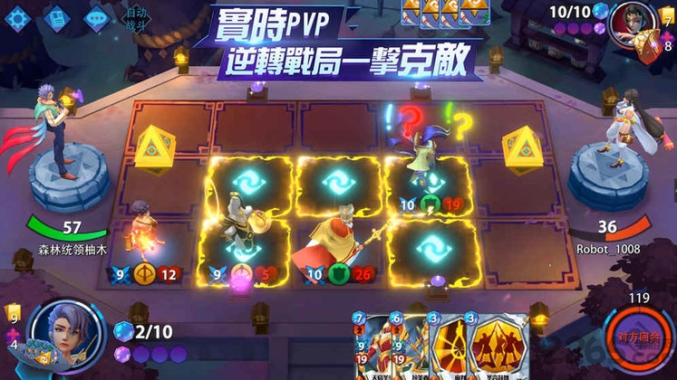 百度命运决战手游游戏截图3