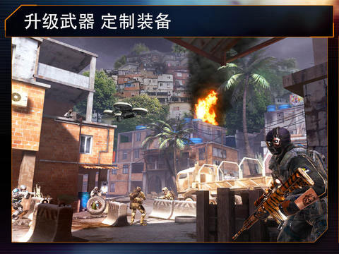 火线指令2游戏截图5